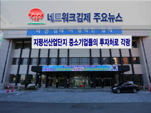 김제시 생생뉴스 2017-5
