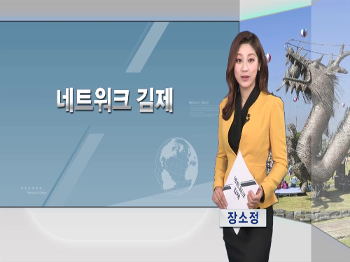 김제시 생생뉴스 2017-2