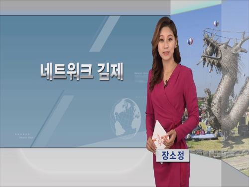 김제시 생생뉴스 2017-22