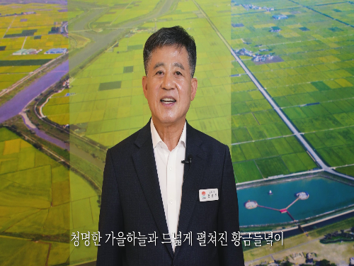 2024년 추석 영상인사