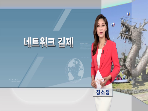 김제시 생생뉴스 2017-8